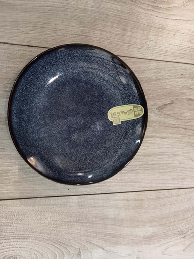 STARRY SKY 7 INCH PLATTER 8/PK 48/CS