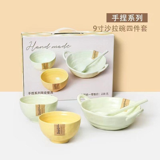 9 INCH SALAD BOWL 4PCS SET 16/CS