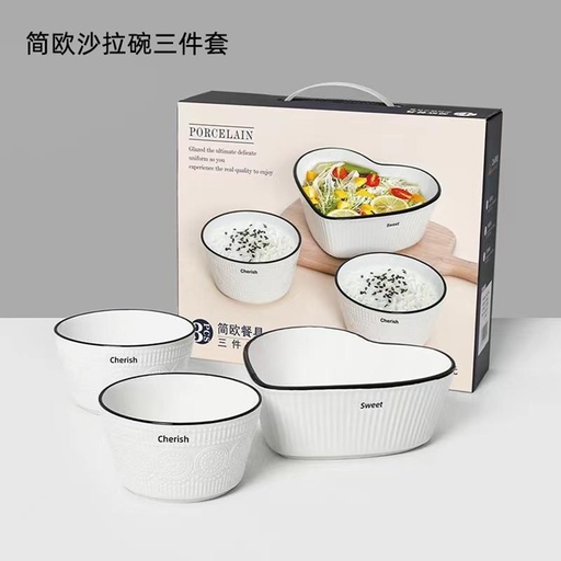 简欧沙拉碗三件套 24/CS