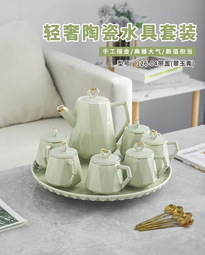 8PCS TEA SET 126-04 WITH LID 4/CS