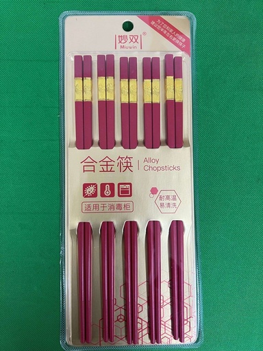 [WS-10-0004] 福字红色筷子