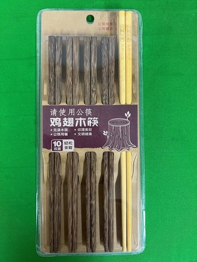 [WS-10-0005] WOODEN CHOPSTICKS