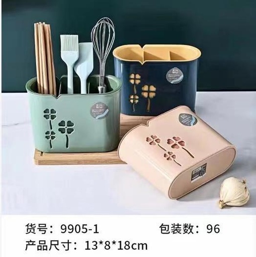 筷笼 96/CS