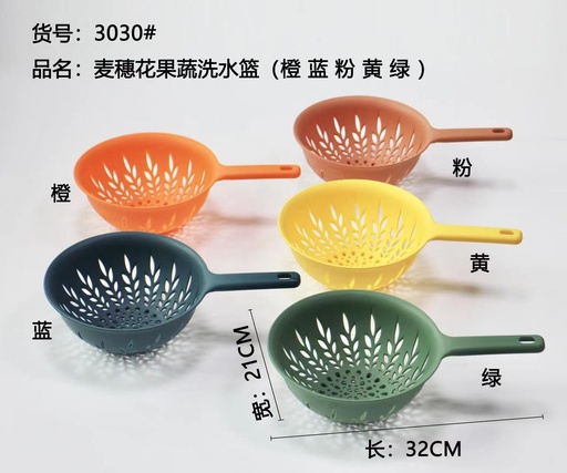 沥水篮 180/CS