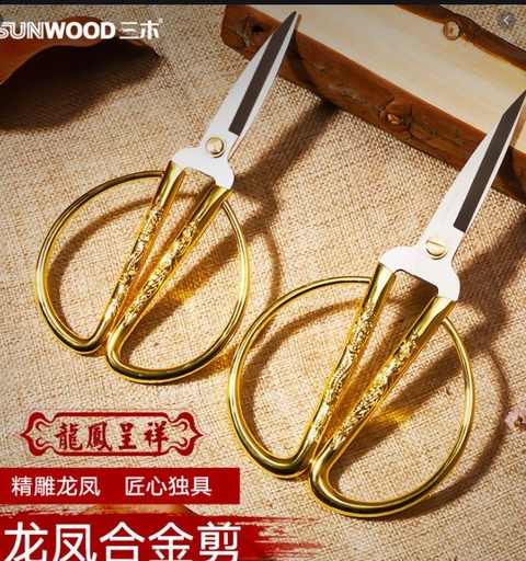 SCISSORS 63753 5" 12/144/CS