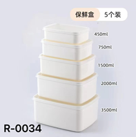 [R-0034] 五件套冰箱收纳保鲜盒