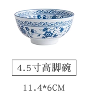 [MY4.5] MY古典兰花4.5寸高足碗(526)