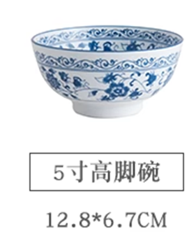 [MY5] MY古典兰花5寸高足碗(526)