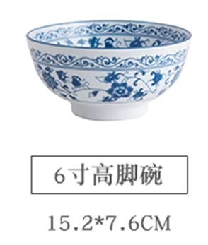[MY6] MY古典兰花6寸高足碗(526)