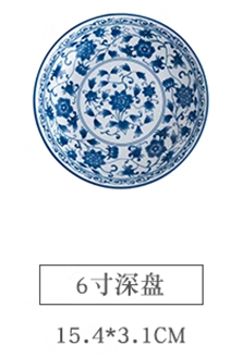 [MY6B] MY古典兰花6寸唐式盘(526)