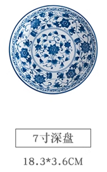 [MY7B] MY古典兰花7寸唐式盘(526)