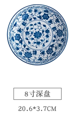 [MY8B] MY古典兰花8寸唐式盘(526)