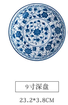 [MY9B] MY古典兰花9寸唐式盘(526)