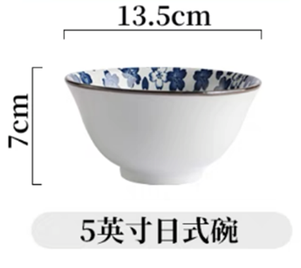 [DC5B] DC5寸日式反口碗（439花）