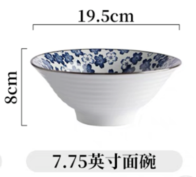 [DC7.75] DC7.75寸面井（439花）